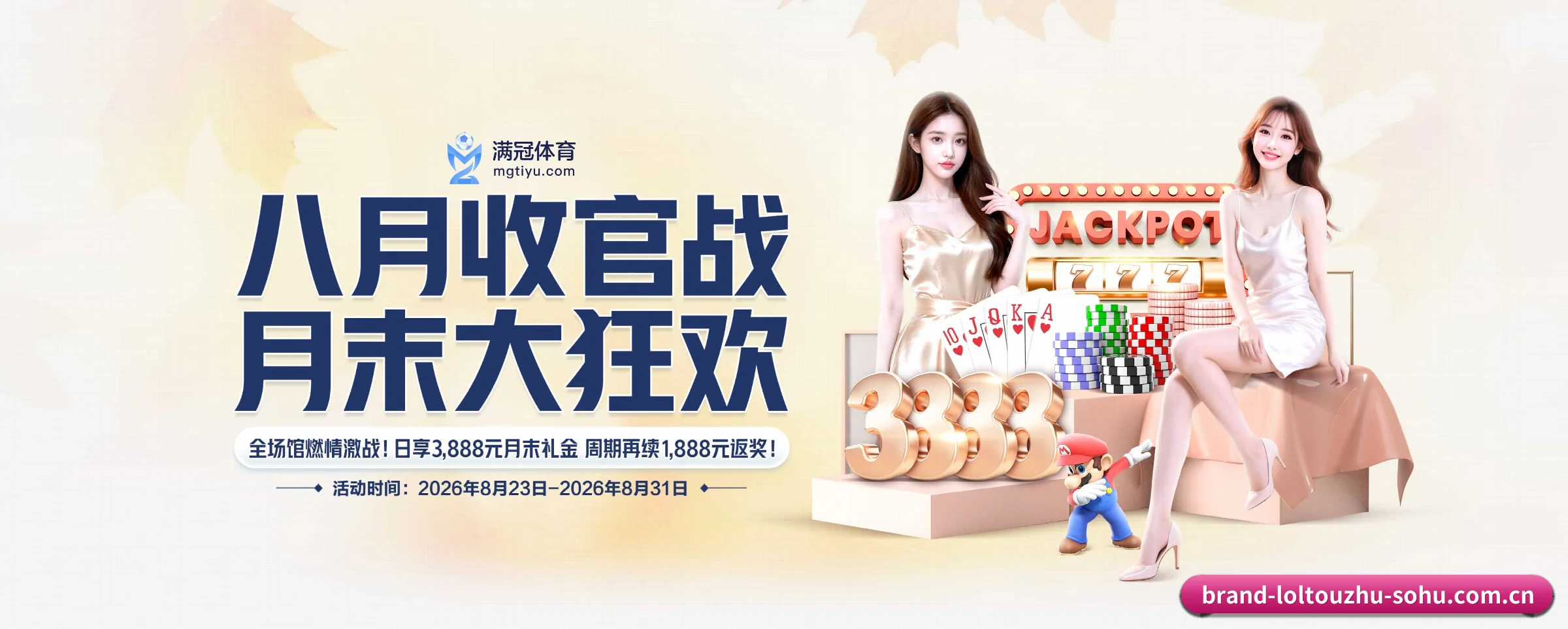 lol投注的生长脉络